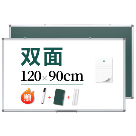 AUCS(傲世) 白板...