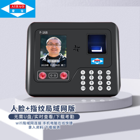 爱宝...